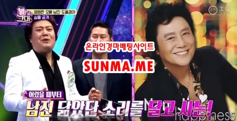 인터넷경마,온라인경마 ◐  SU N  MA . ME ◑경정일정