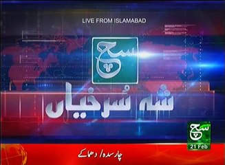 News Bulletin 12pm 21 February 2017 Such TV