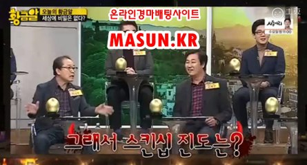광명경륜 , 코리아레이스 《《 MaSUN 쩜 KR 》》스크린경마