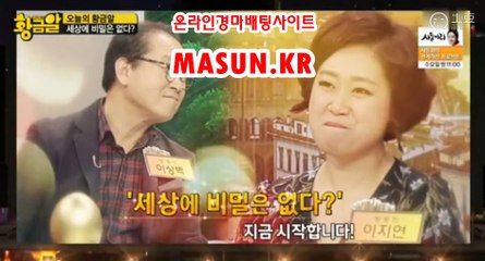 경정결과 , 경정예상 『 M a S u N 쩜 K R  』사경마