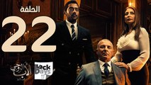 The Godfather Series - Episode 22 - مسلسل الأب الروحي - الحلقة الثانيه و العشرون