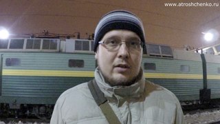 Поезд 28 «Брест-Москва», тест номер два