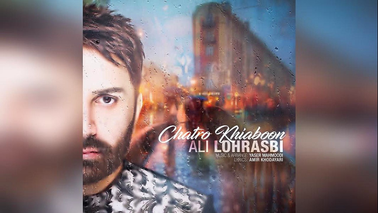 Ali Lohrasbi – Chatro Khiaboon
