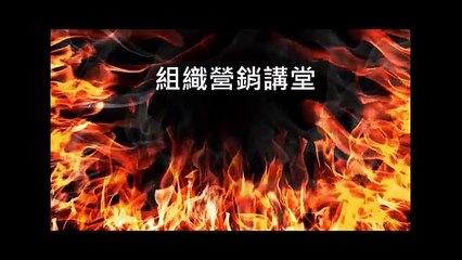 【Magic Life 美極客】新商機 創業說明會 創業OPP完整版林昱老師