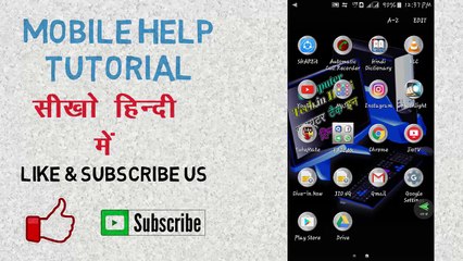 How to hide file in android