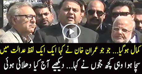 Brilliant Dhulai of NAB by Judiciary