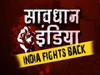 आप बीती।  Please Listen Carefully.