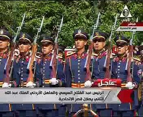 السيسى وملك الأردن يصلان قصر الاتحادية وإجراء مراسم الاستقبال