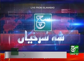 News Bulletin 03pm 21 February 2017 Such TV