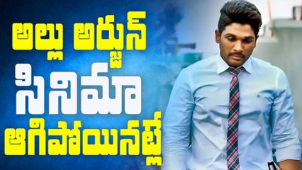 Allu Arjun next movie shelved