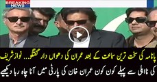 Dabang Conversation of Imran Khan after Panama Leaks