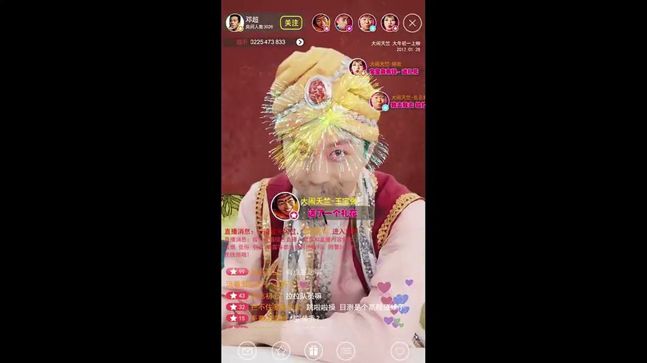 London Thumakda 乱炖的木吉他