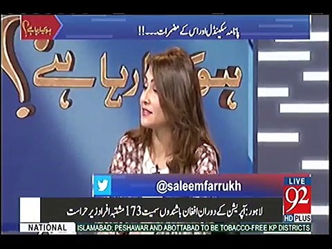 Two facilitator are arrested from Sehwan blast who PPP ticket holders - Farukh Saleem reveals