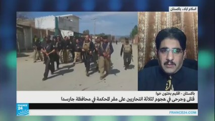 ثلاثة انتحاريين يفجرون أنفسهم في مقر محكمة بباكستان