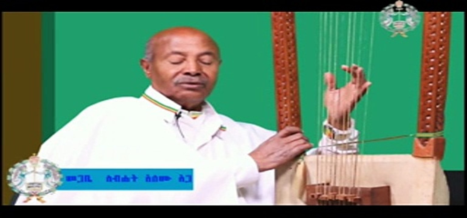 Begena -Megabe Sibhat