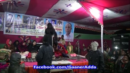 Baul Song Meghla Meghla Dine Bondhu Re By Meghla Shumi 2017