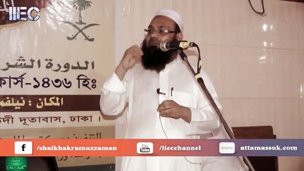 কোনো আমল আর কাজে আসবে না [Emotional ]___Dr. Mohammad Saifullah Madani.