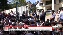 44 Years of diplomatic relations between Malaysia and N. Korea turn sour with Kim Jong-nam's death