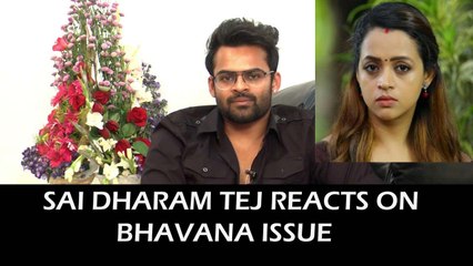Sai Dharam Tej reacts on Actress Bhavana Issue ll #Winner ll #Bhavana ll