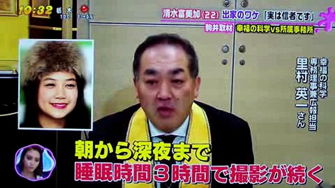 清水富美加　芸能界引退と出家！暴露本出版！？