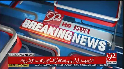 Pakistanio Ka Khoon Bahao:- Ex Indian Army Chief