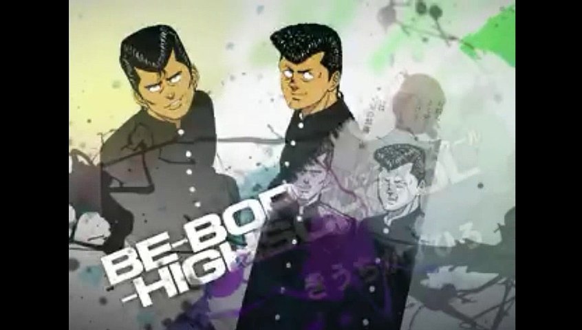 ビーバップハイスクール まんが １３ 動画 Dailymotion
