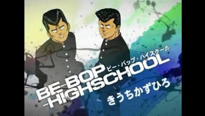 ビーバップハイスクール　まんが　１４