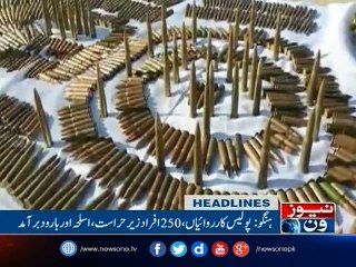 NewsONE Headlines 7PM, 21 | Feb | 2017