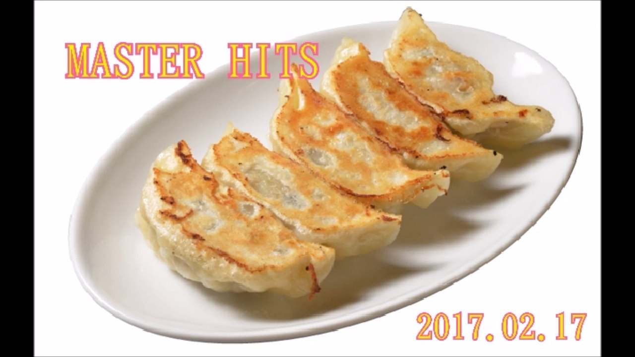 MASTER HITS#20170217