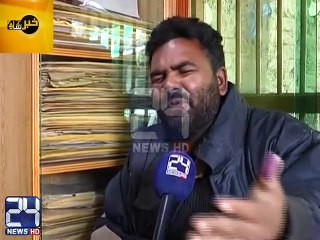 Police Constable Din Muhammad Punjab Govt Ki Inteqami Karwai Par Ro Parra