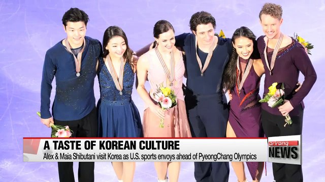 Skating stars Alex & Maia Shibutani visit Korea as U.S. sports envoys