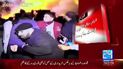 Jamat Ahrar Terrorist Organization Website Controlled By Indians