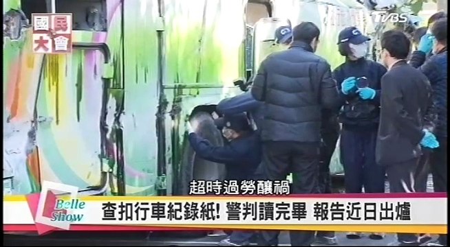 20170221 國民大會 01