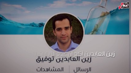 بالفيديو.. "صراحة".. تطبيق بين الراحة النفسية والصدمة الأخلاقية