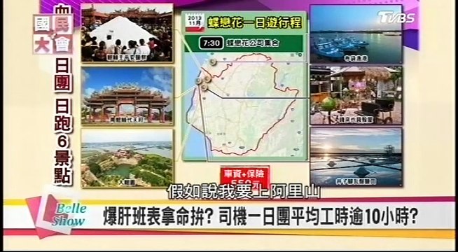 20170221 國民大會 04