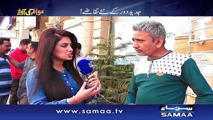 Awam Ki Awaz | SAMAA TV | Full Episode | 21 Feb 2017