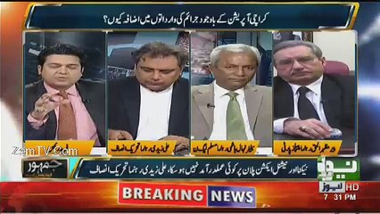 Jamhoor - 21st February 2017