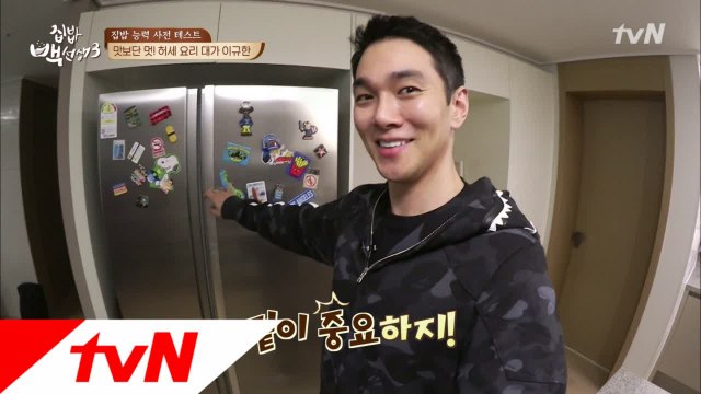 예능 루키루키! 이규한의 넘치는 예능감!