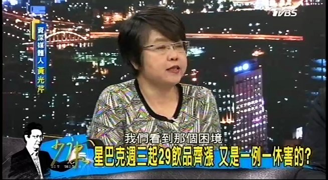 20170221 少康戰情室 01