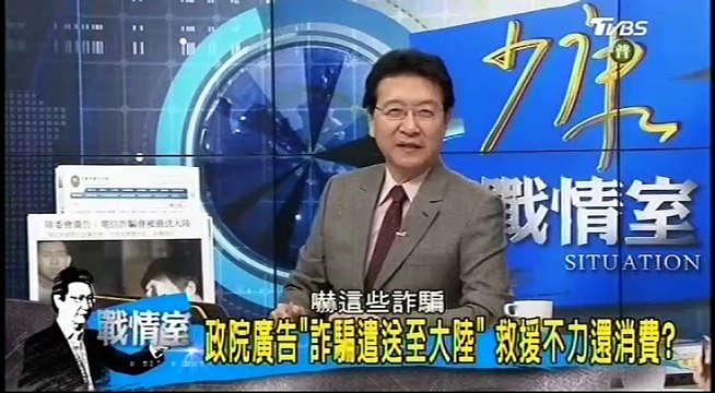 20170221 少康戰情室 04