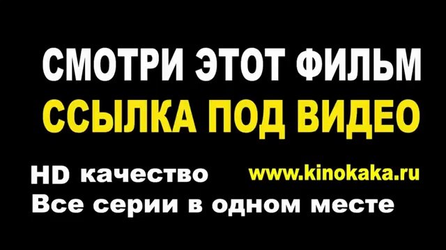 мелодрамы русские, АФЕРА СЕСТЕР БЛИЗНЕЦОВ, 720 HD, new год, криминальные фильмы