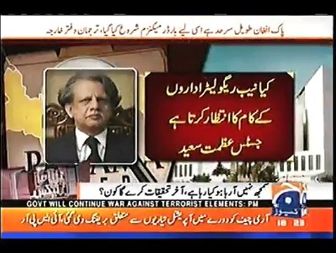 Geo news gave the detailed report on judges remarks on today's hearing in Panama case. Watch here