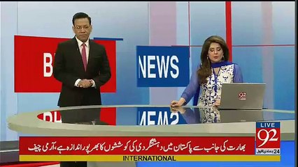 Indian Ex Army Chief Bikram Singh Said In Live Show We Have To Hemorrhage Pakistanis Now
