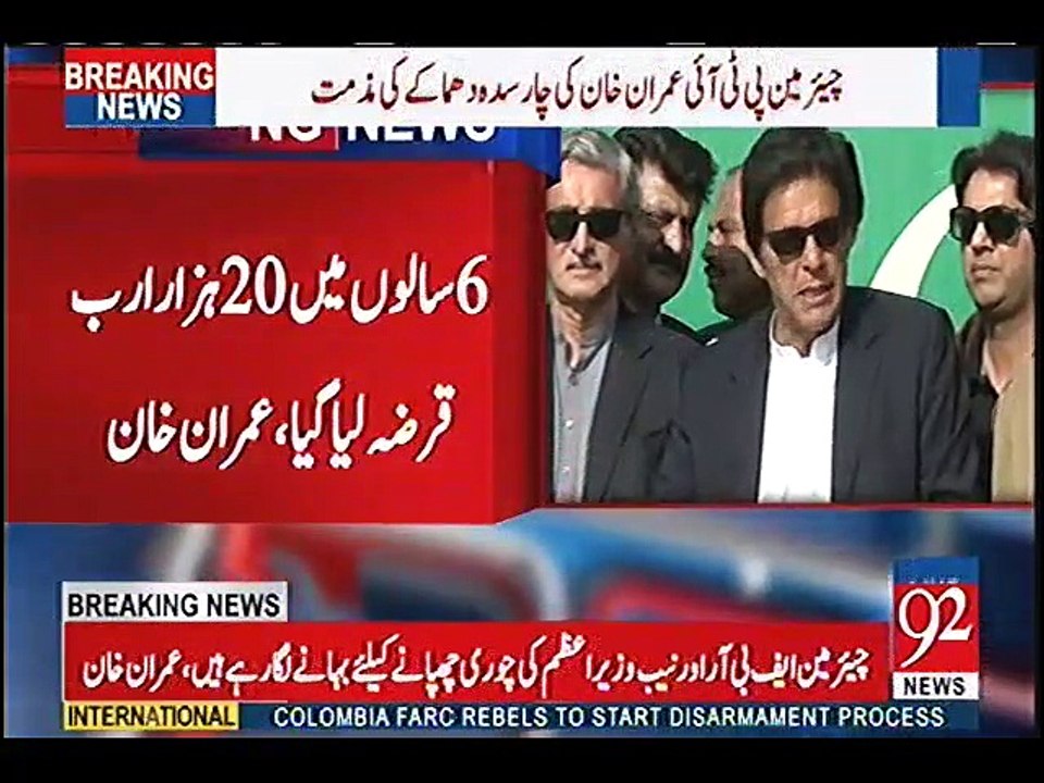 Several PMLN Leaders Are Ready To Join PTI:- Imran Khan