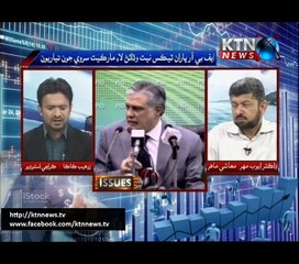 Issues Zohaib Kaka 21th February 2017