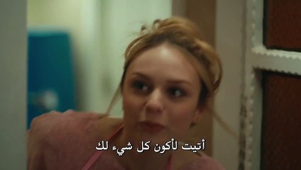 مسلسل هذه المدينة ستلاحقك اعلان (2) الحلقة 8 مترجم للعربية