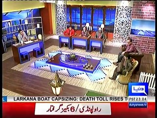 Hasb e Haal 11 February 2017   Dunya News