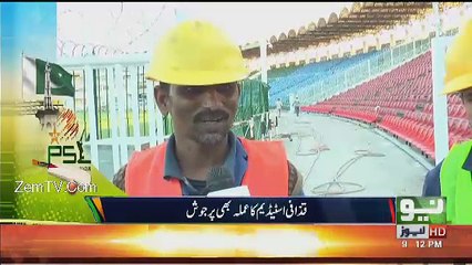 Neo News Bulletin - 21st February 2017