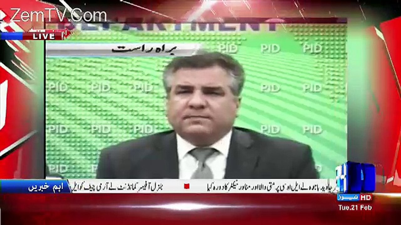 Ali Haider Badly Exposes Danial Aziz's Claim Regarding Nawaz Sharif's Name In Panama Case