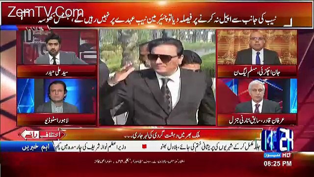 Supereme Court Nay Bohat Ziada Mouqa Diya Hai Sharif Family Ko Explian Karnay Ka -Irfan Qadir